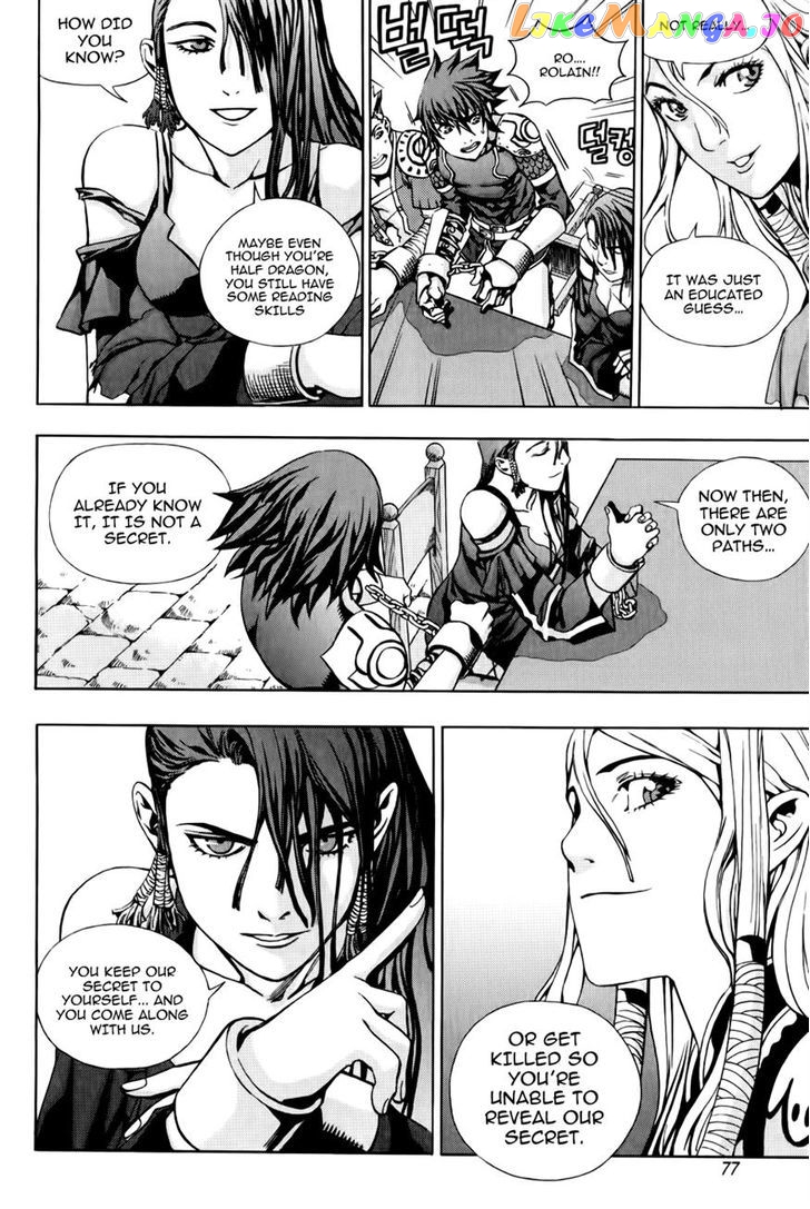 The Record Of War In Crodia chapter 3 - page 9