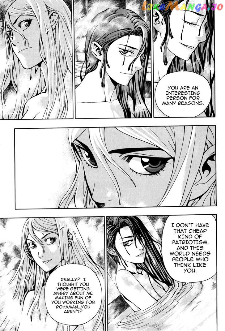 The Record Of War In Crodia chapter 4 - page 2