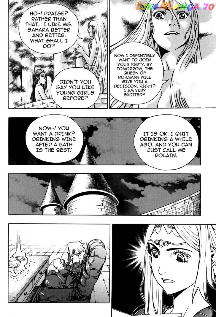 The Record Of War In Crodia chapter 4 - page 3