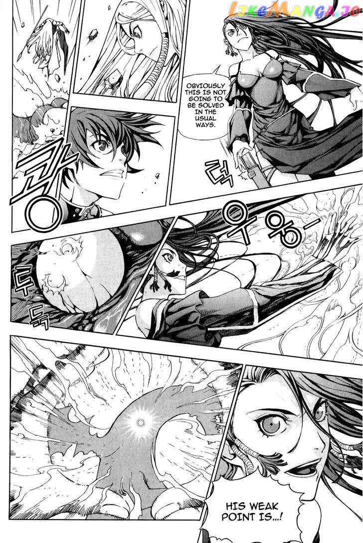 The Record Of War In Crodia chapter 6 - page 5