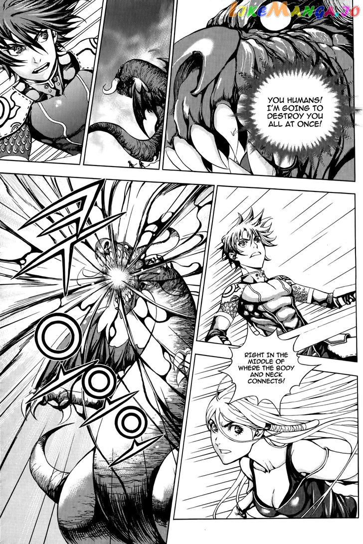 The Record Of War In Crodia chapter 6 - page 6