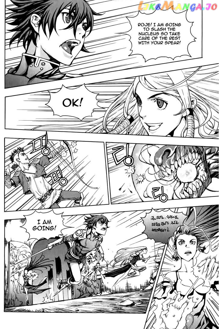 The Record Of War In Crodia chapter 6 - page 7