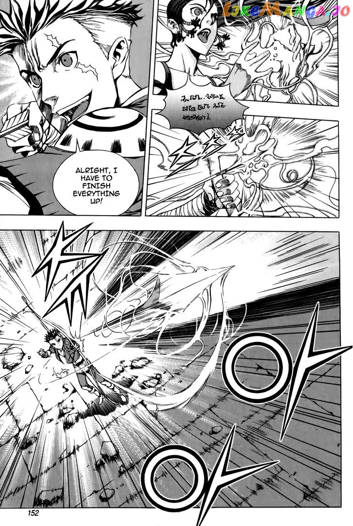 The Record Of War In Crodia chapter 7 - page 9