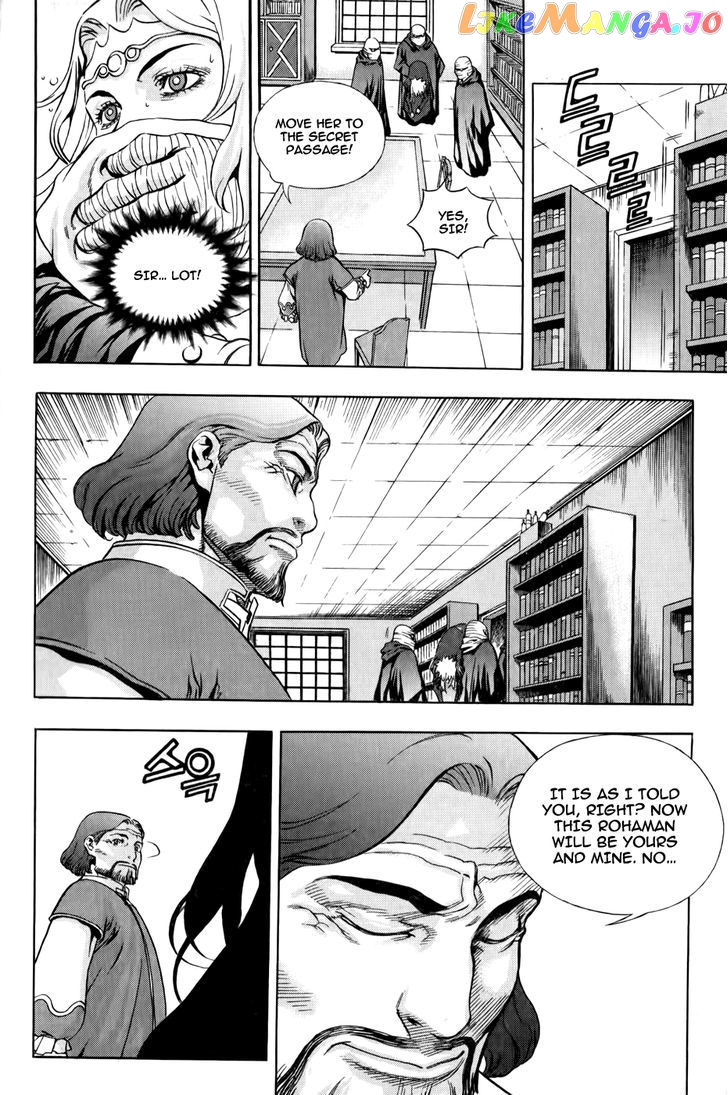 The Record Of War In Crodia chapter 8 - page 21