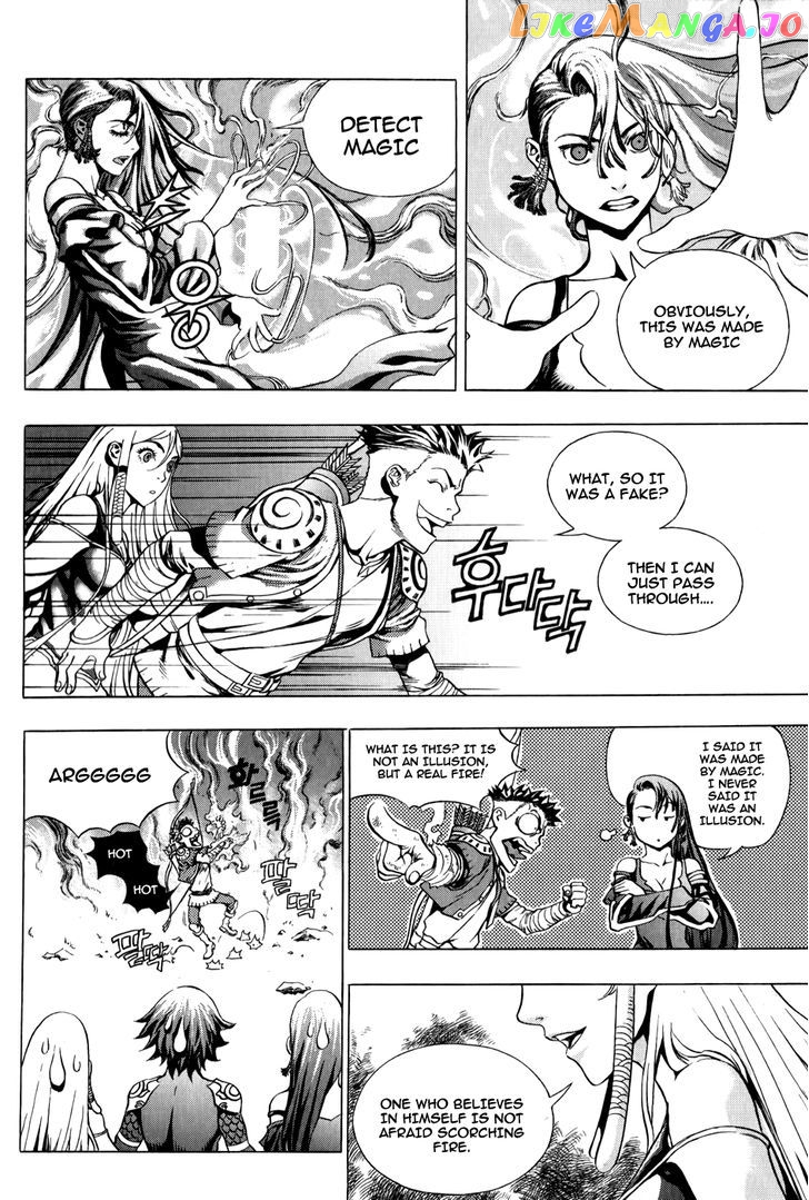 The Record Of War In Crodia chapter 8 - page 5