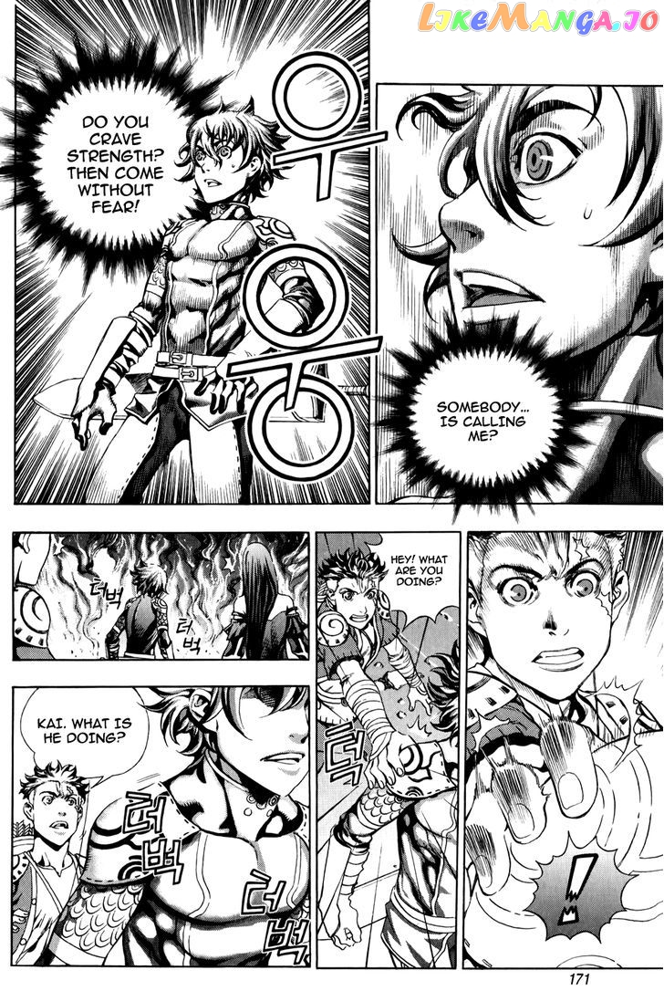 The Record Of War In Crodia chapter 8 - page 7