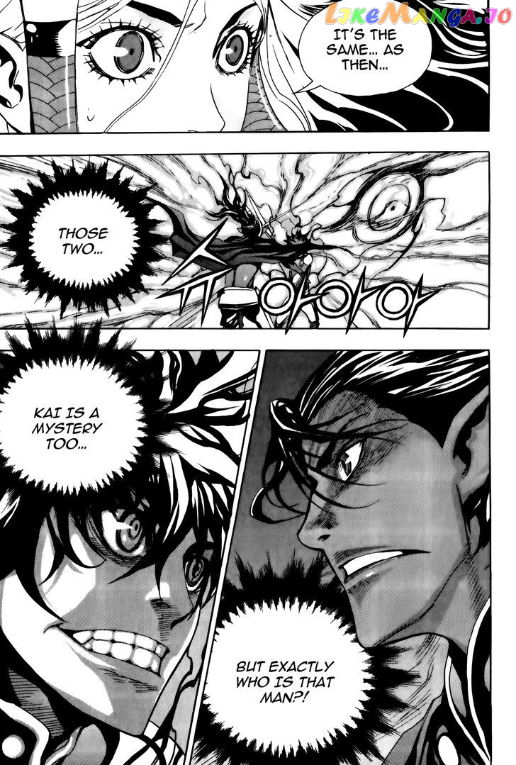 The Record Of War In Crodia chapter 16 - page 12