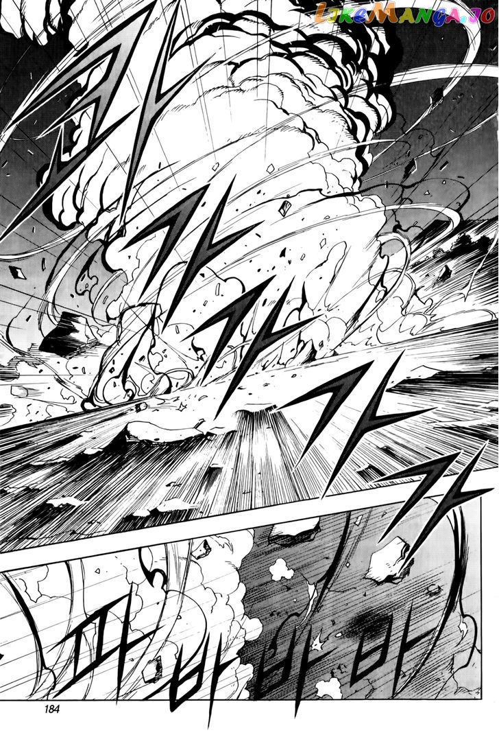 The Record Of War In Crodia chapter 16 - page 16