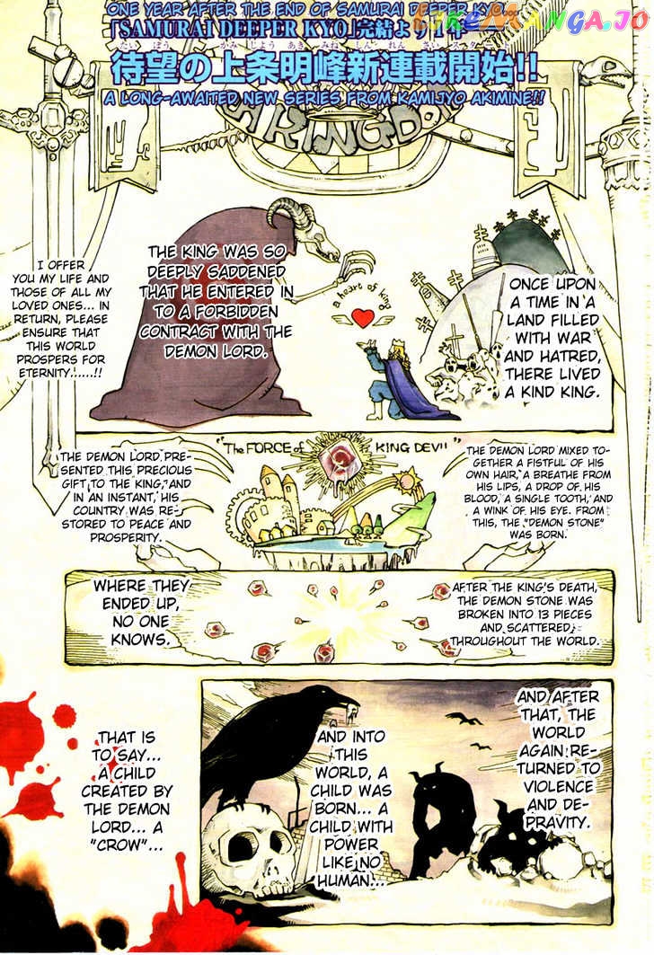 Shirogane No Karasu Chapter 1 - page 3