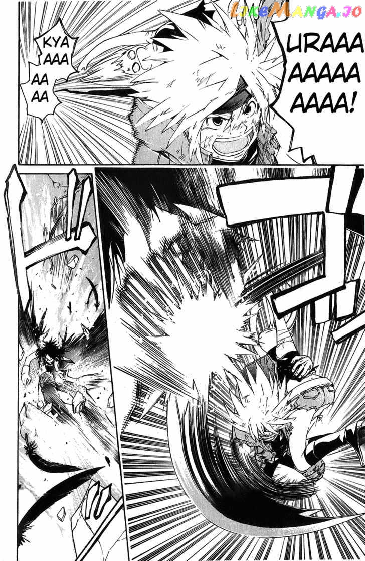 Shirogane No Karasu Chapter 23 - page 2