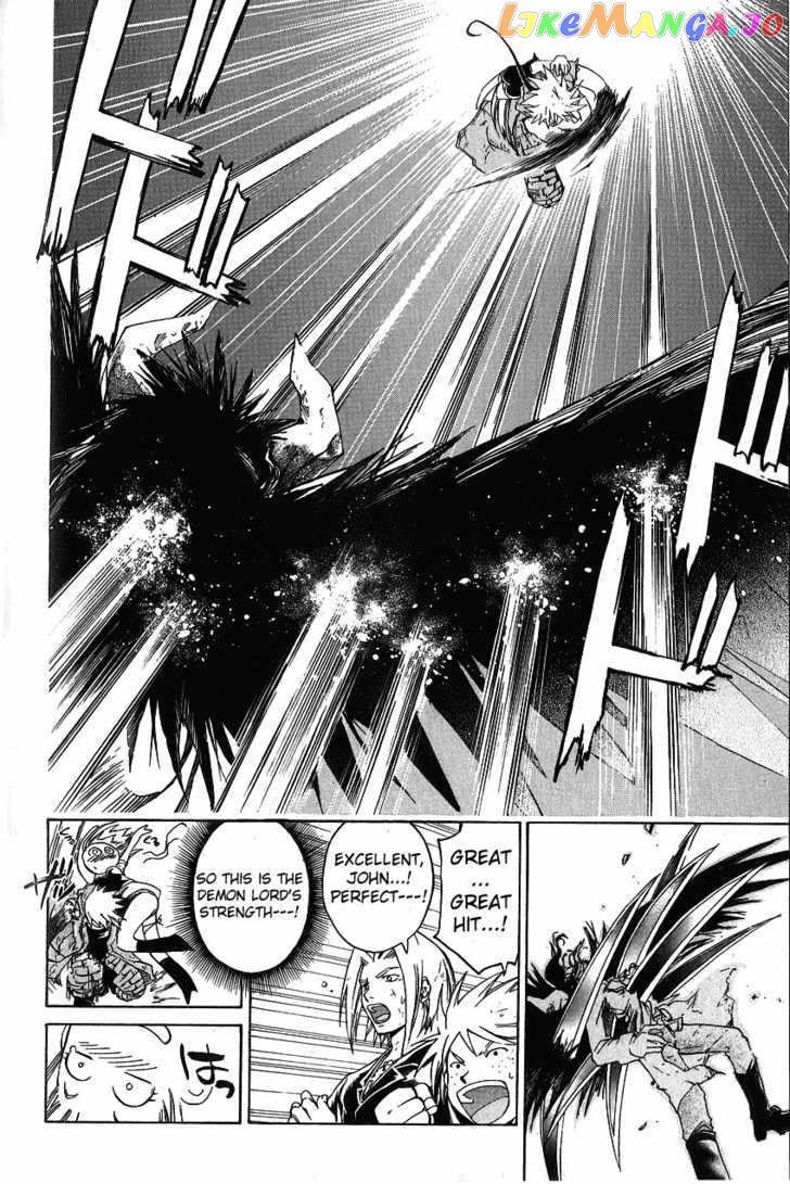 Shirogane No Karasu Chapter 23 - page 4