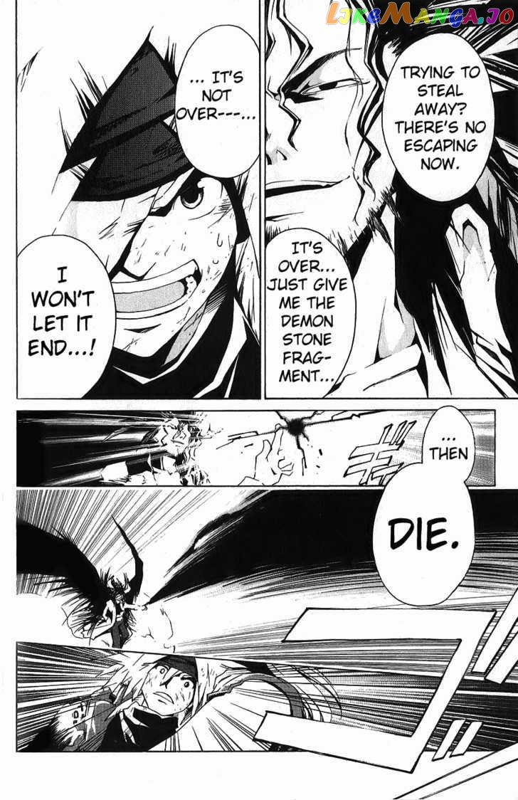 Shirogane No Karasu Chapter 23 - page 9
