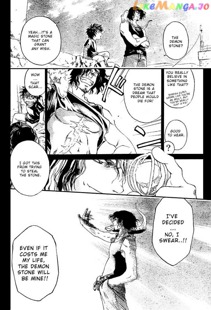 Shirogane No Karasu Chapter 7 - page 6