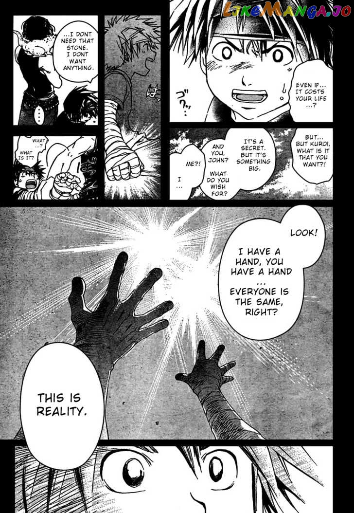 Shirogane No Karasu Chapter 7 - page 7