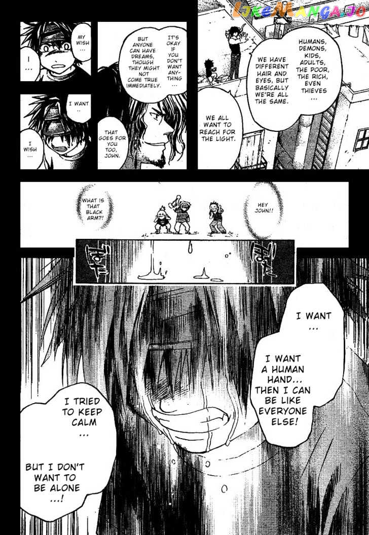 Shirogane No Karasu Chapter 7 - page 8