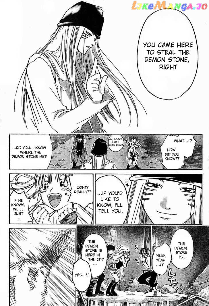 Shirogane No Karasu Chapter 10 - page 4