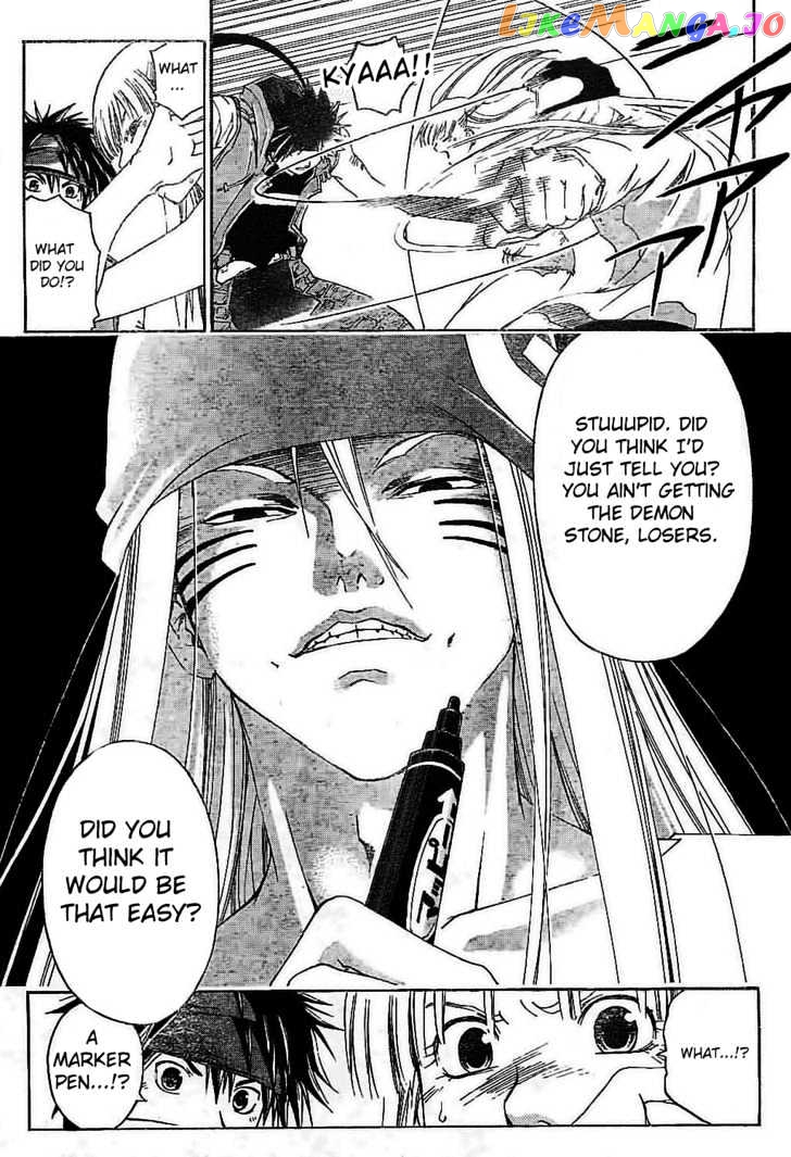 Shirogane No Karasu Chapter 10 - page 5