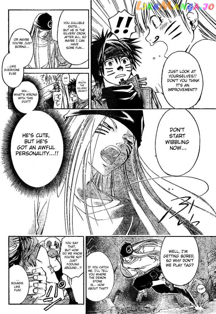 Shirogane No Karasu Chapter 10 - page 6
