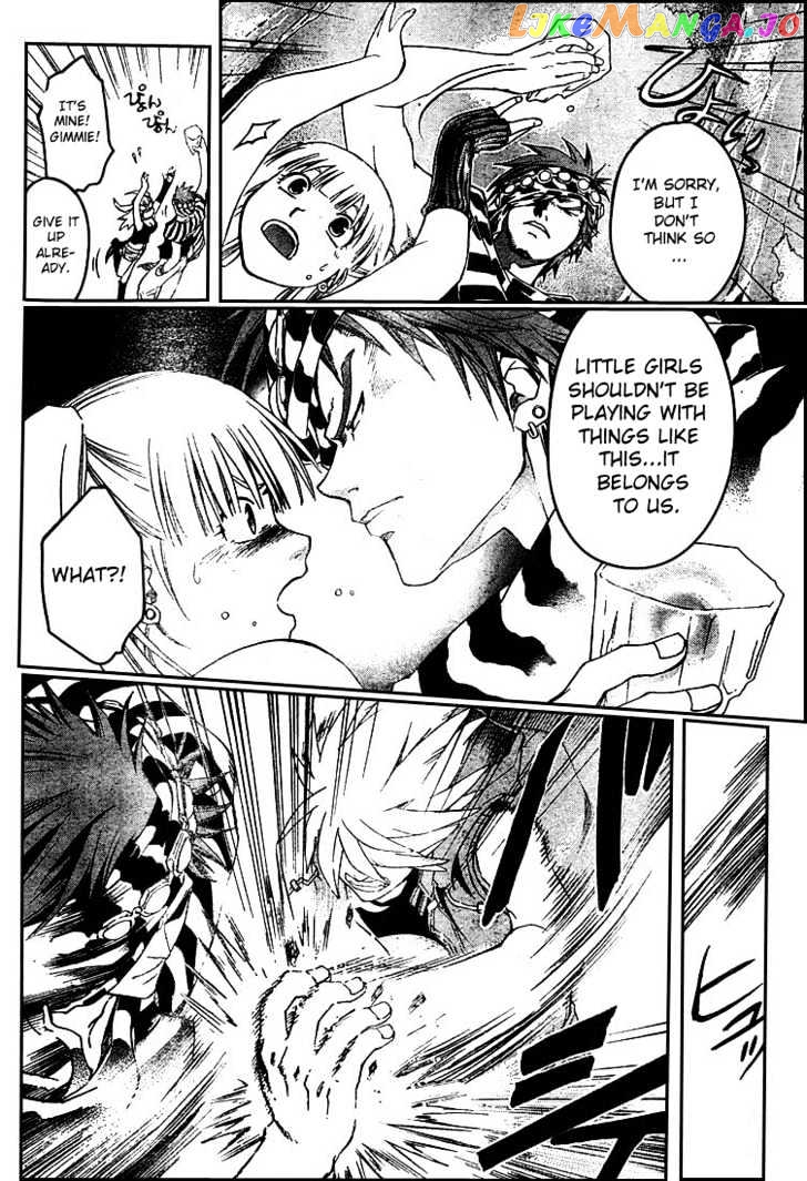 Shirogane No Karasu Chapter 6 - page 4