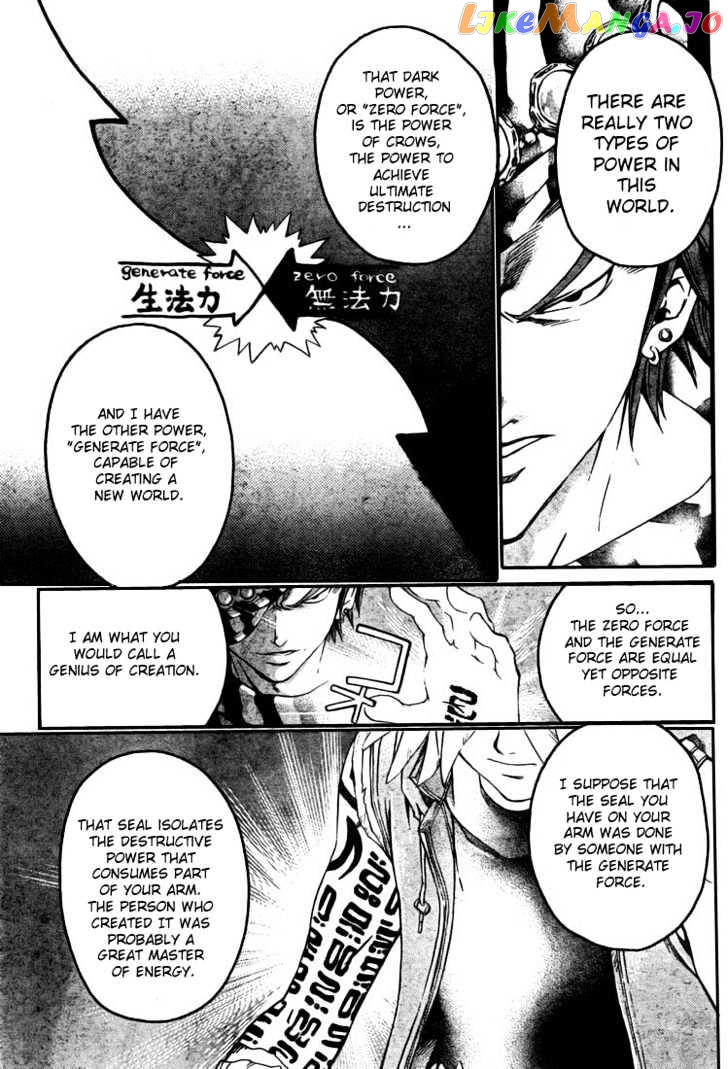 Shirogane No Karasu Chapter 6 - page 7
