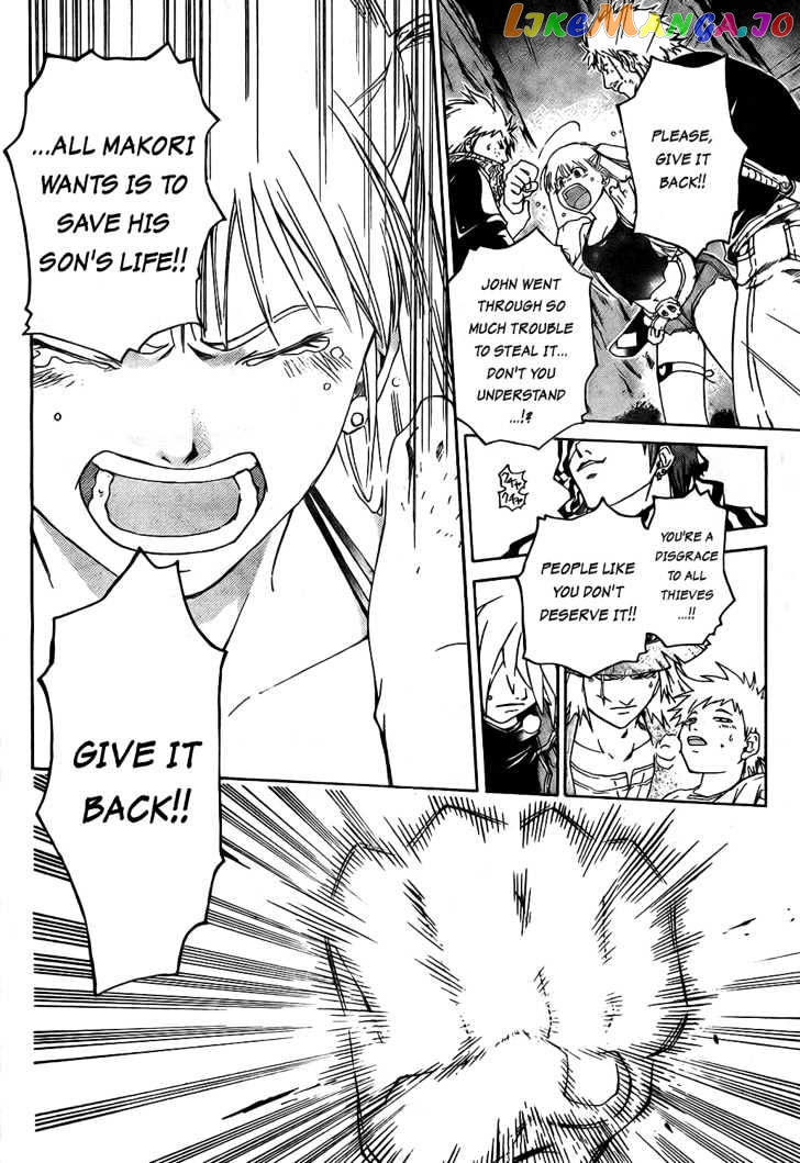 Shirogane No Karasu Chapter 5 - page 10