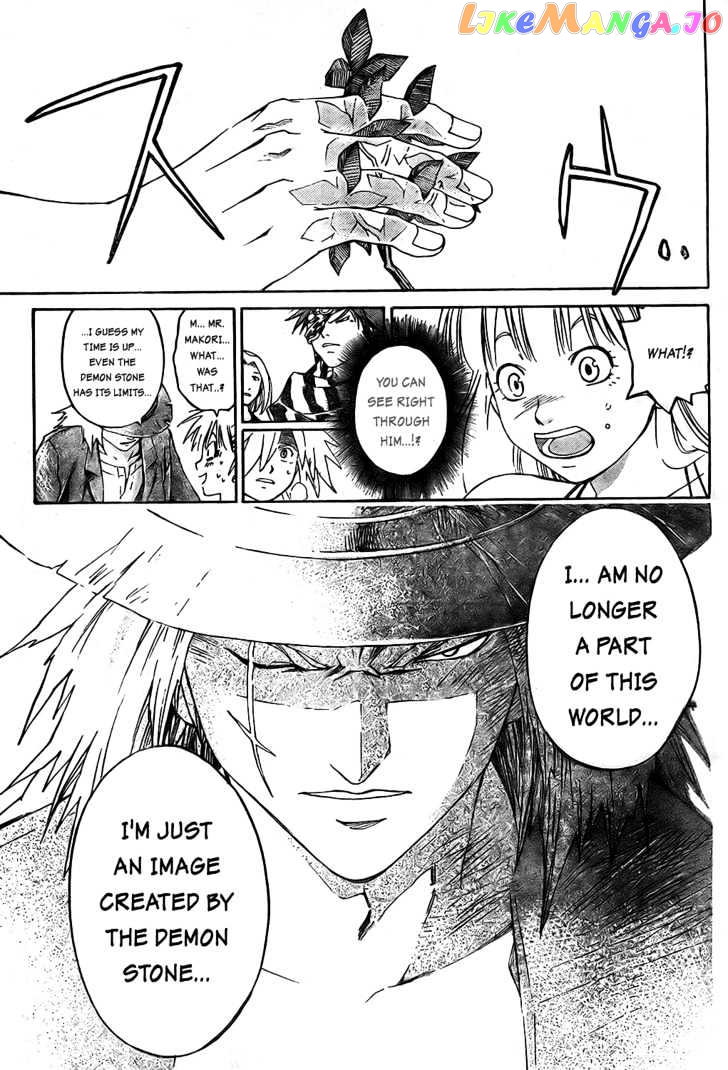 Shirogane No Karasu Chapter 5 - page 16