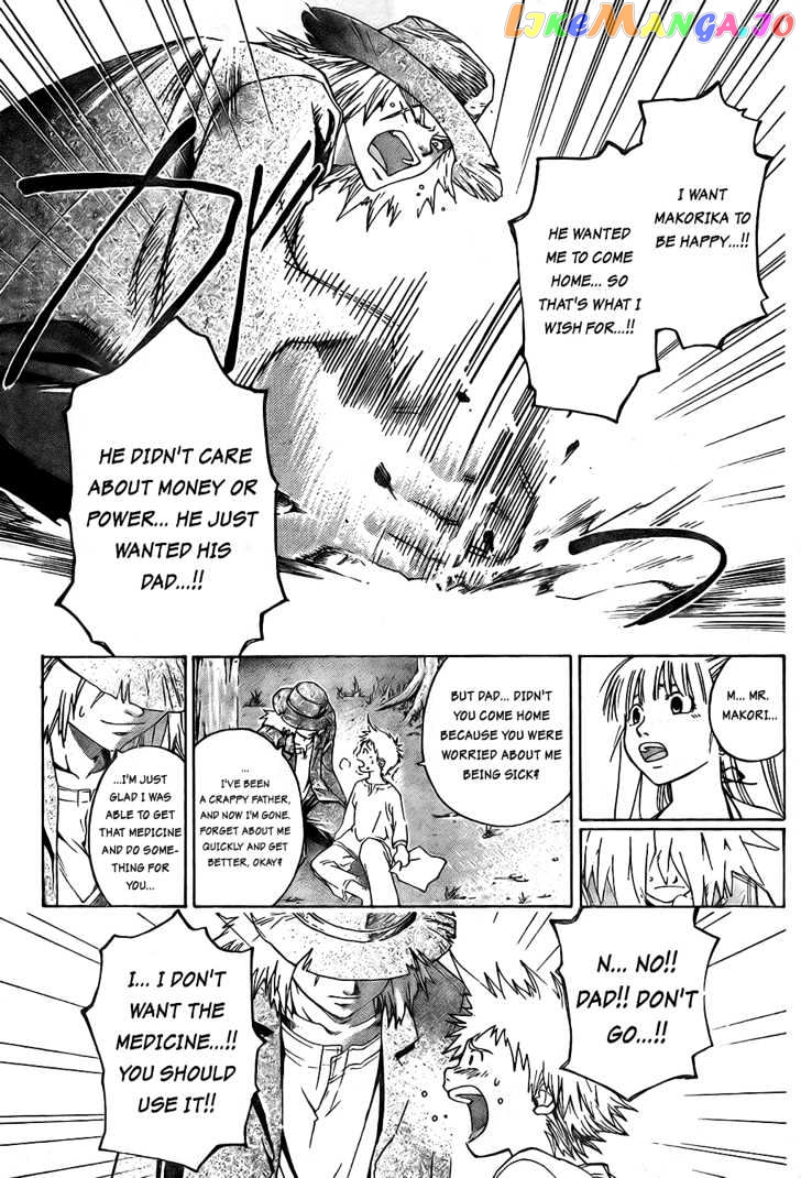 Shirogane No Karasu Chapter 5 - page 18