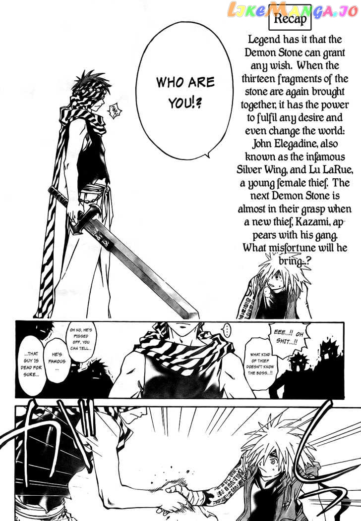 Shirogane No Karasu Chapter 5 - page 6