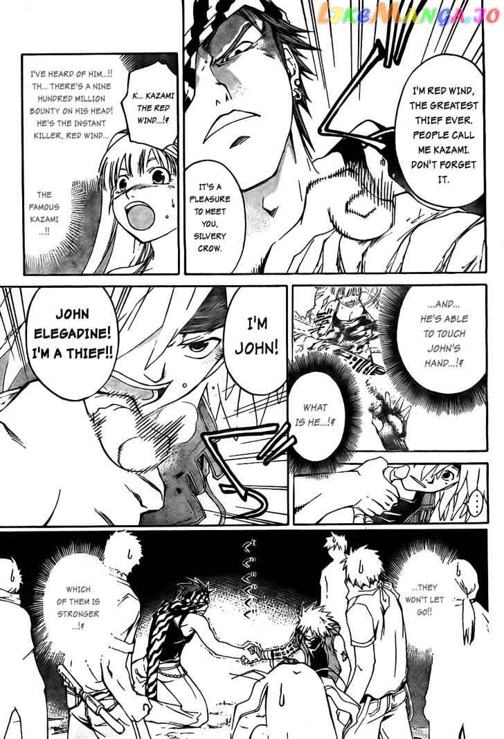 Shirogane No Karasu Chapter 5 - page 7