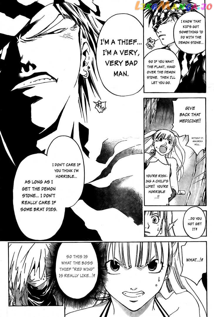 Shirogane No Karasu Chapter 5 - page 9