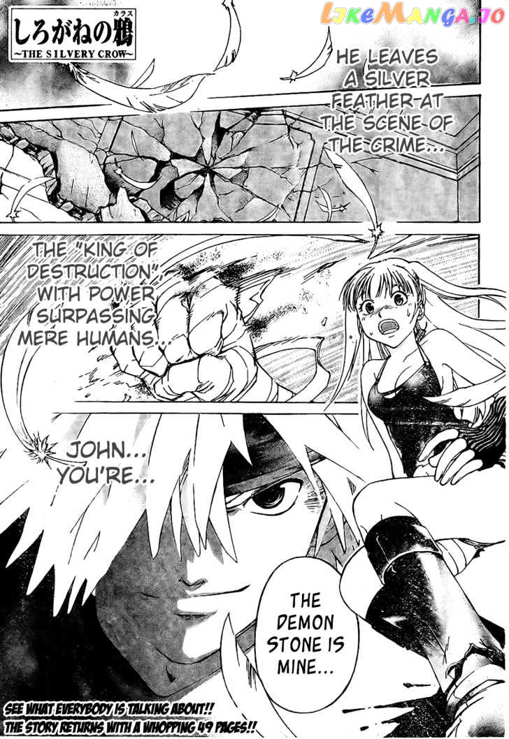 Shirogane No Karasu Chapter 2 - page 3