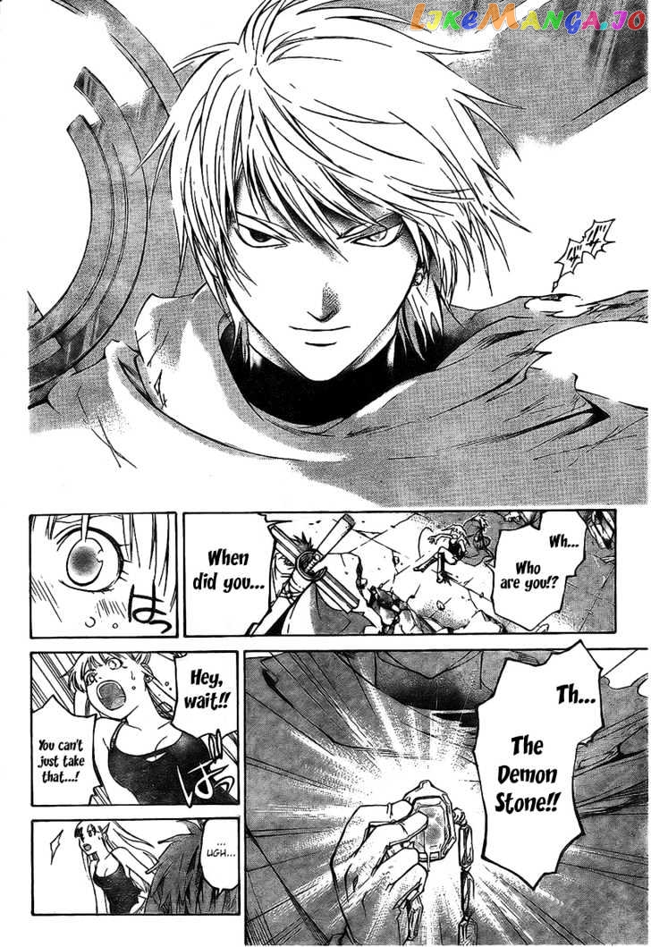 Shirogane No Karasu Chapter 2 - page 32