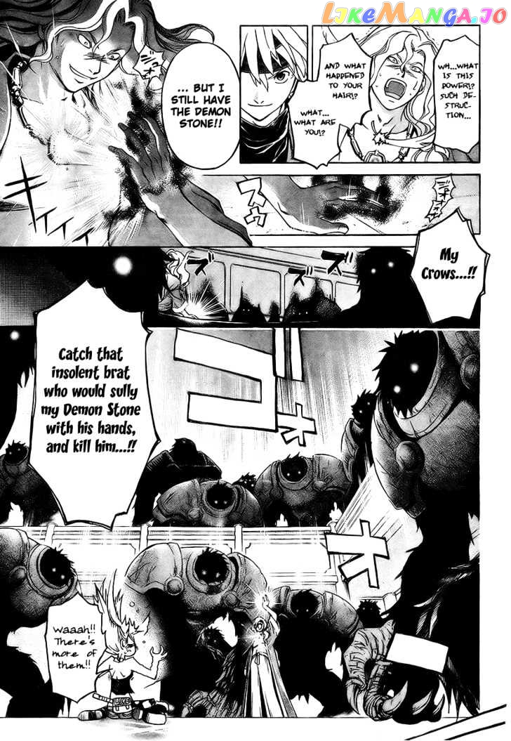 Shirogane No Karasu Chapter 2 - page 5