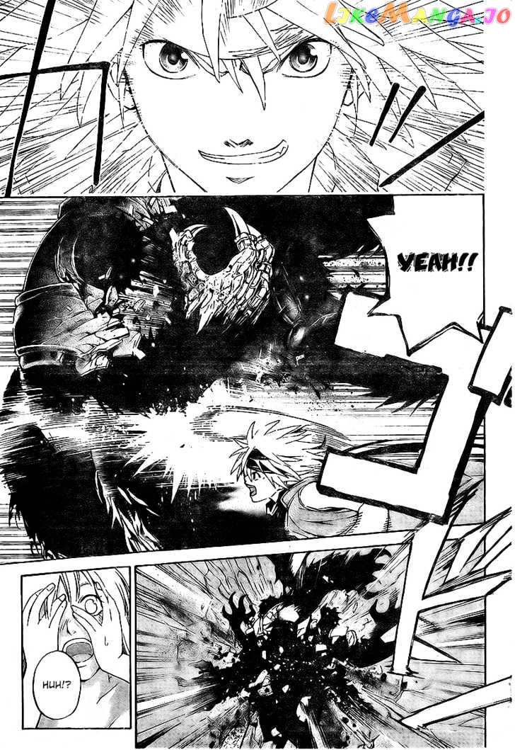 Shirogane No Karasu Chapter 2 - page 7