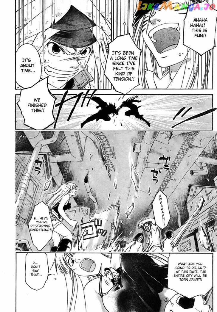 Shirogane No Karasu Chapter 15 - page 2