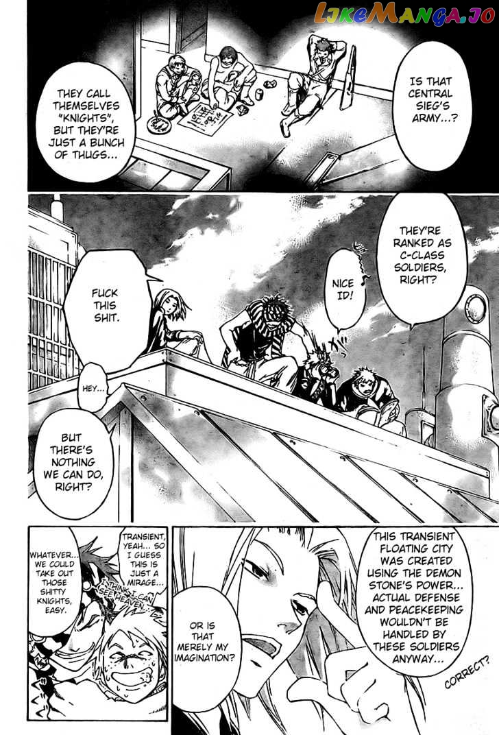 Shirogane No Karasu Chapter 14 - page 2
