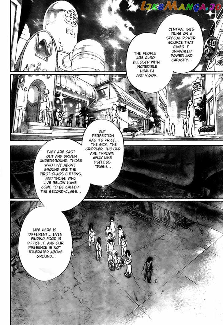 Shirogane No Karasu Chapter 13 - page 4