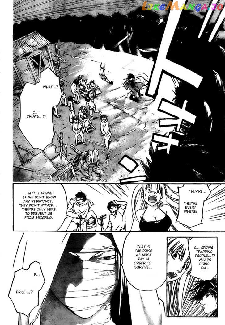 Shirogane No Karasu Chapter 13 - page 6
