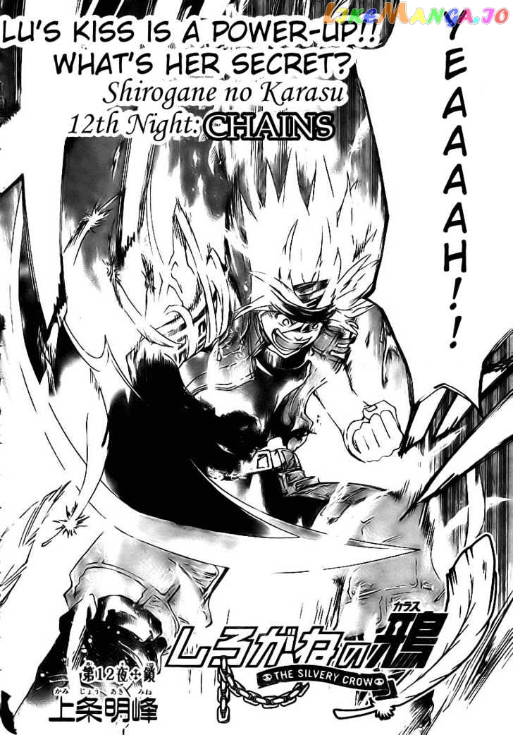 Shirogane No Karasu Chapter 12 - page 2
