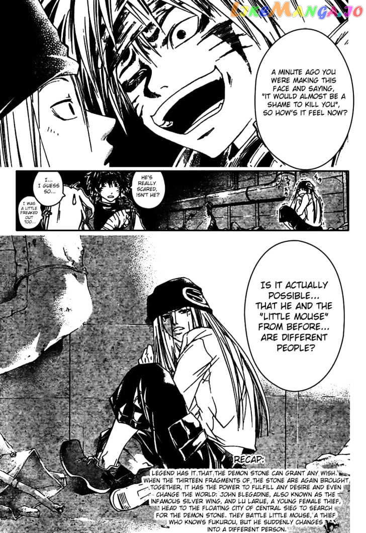 Shirogane No Karasu Chapter 11 - page 3