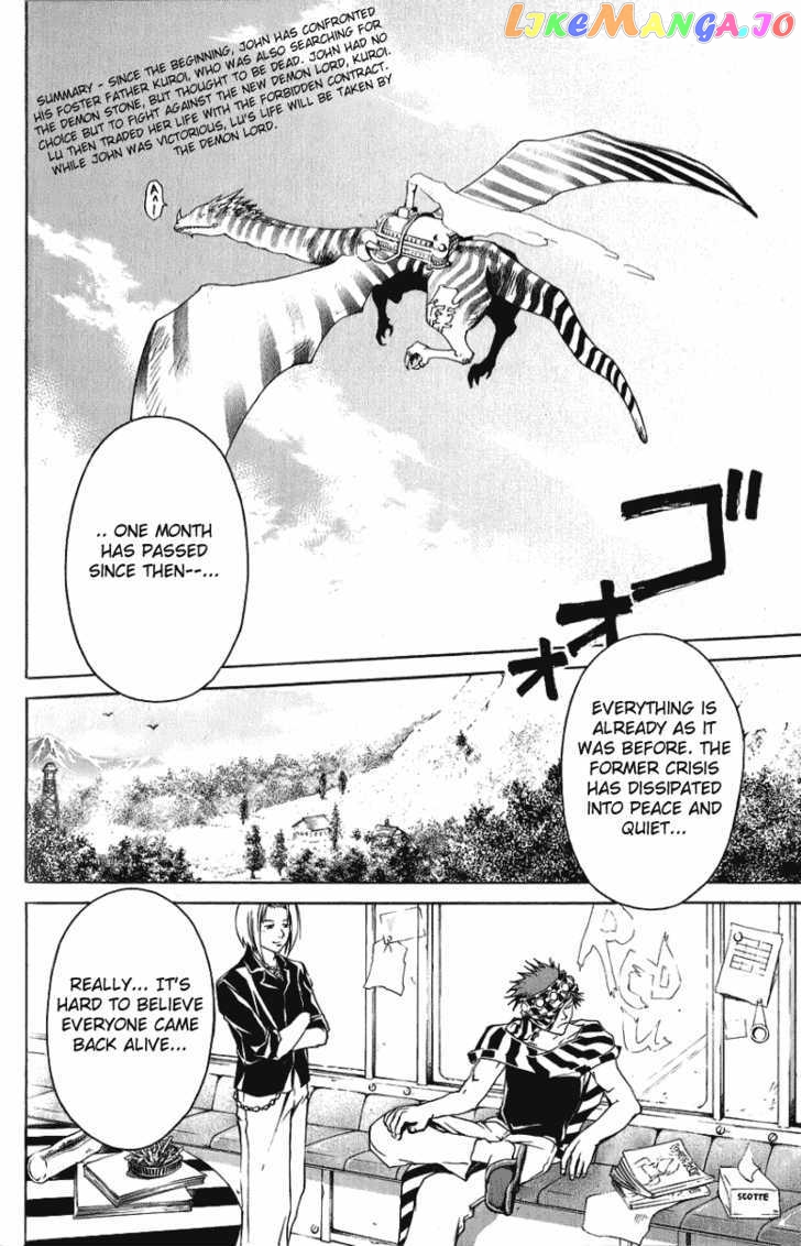 Shirogane No Karasu Chapter 25 - page 2