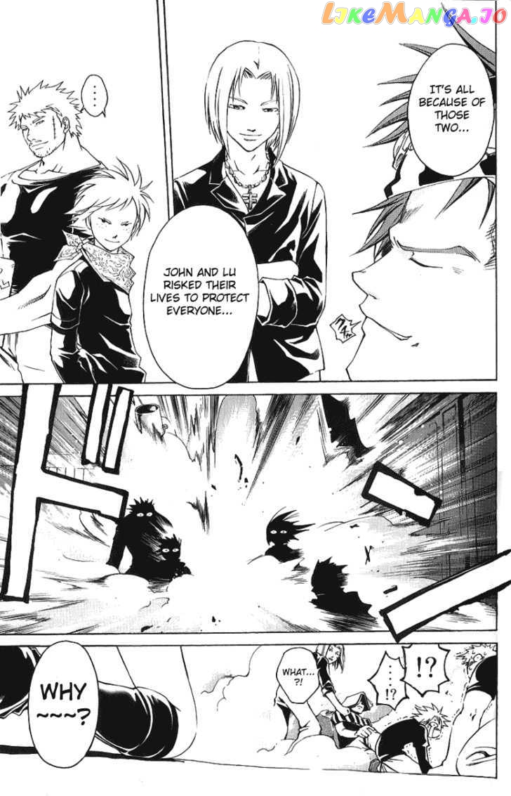 Shirogane No Karasu Chapter 25 - page 3
