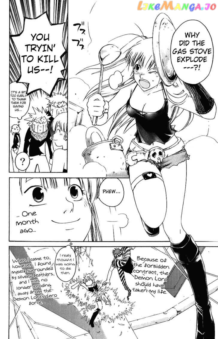 Shirogane No Karasu Chapter 25 - page 4