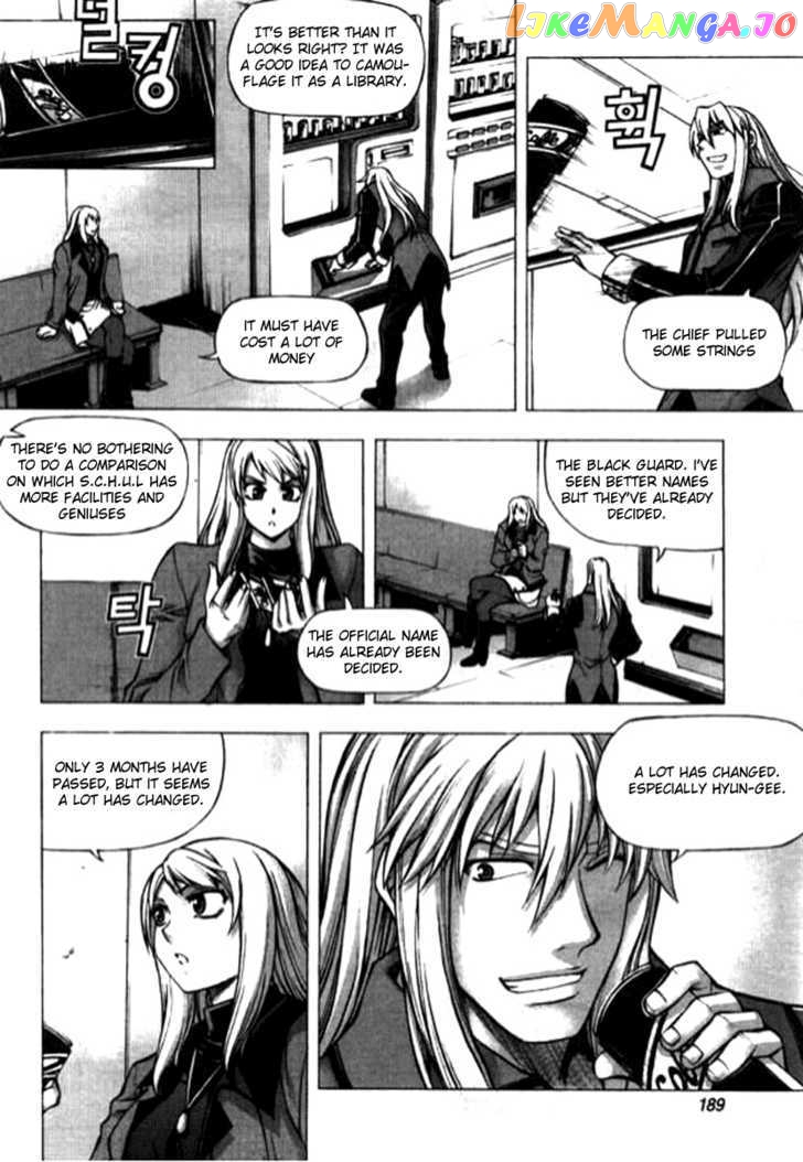 Shade: The Other Side of Light Chapter 16 - page 16