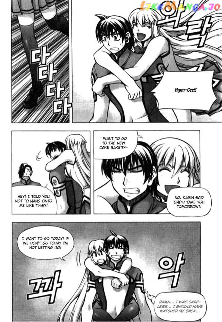 Shade: The Other Side of Light Chapter 16 - page 20