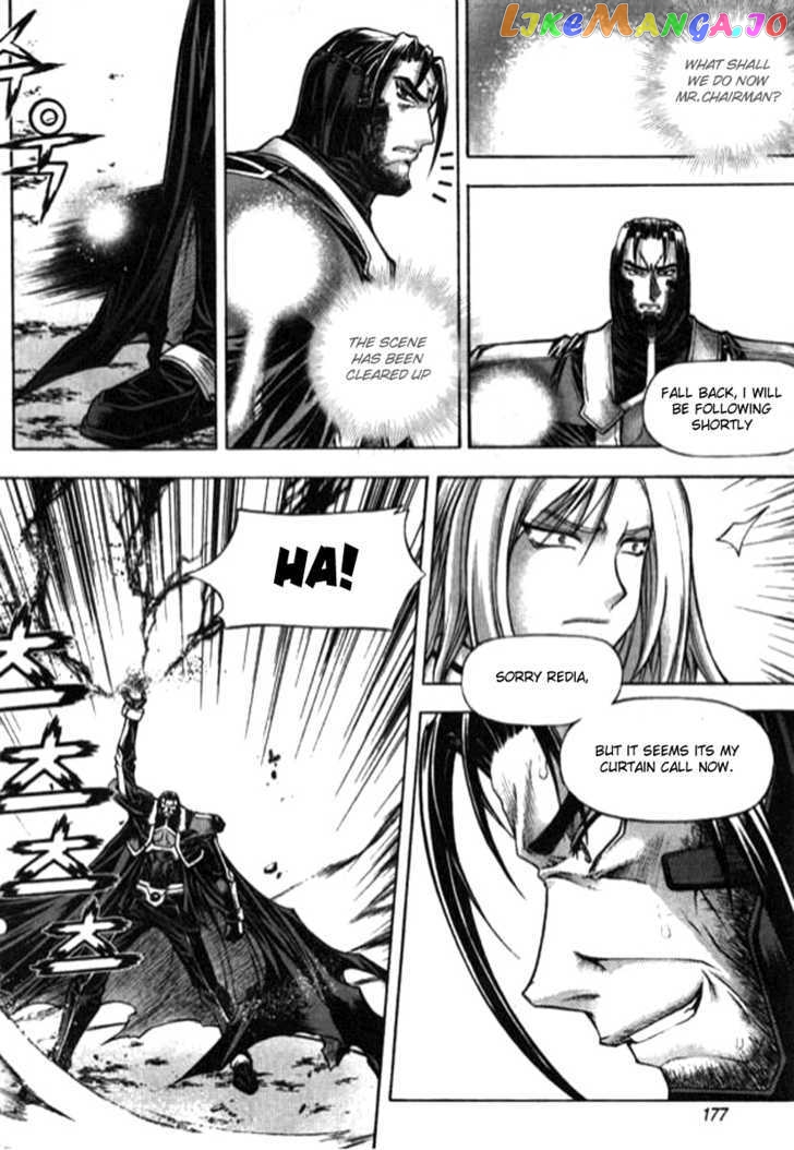 Shade: The Other Side of Light Chapter 16 - page 4