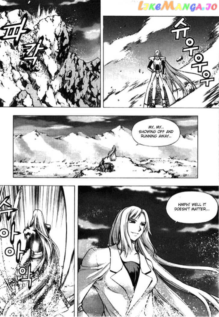 Shade: The Other Side of Light Chapter 16 - page 6