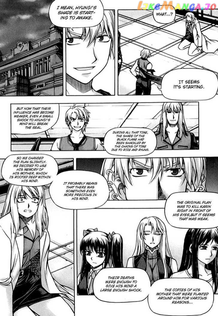 Shade: The Other Side of Light Chapter 25 - page 3