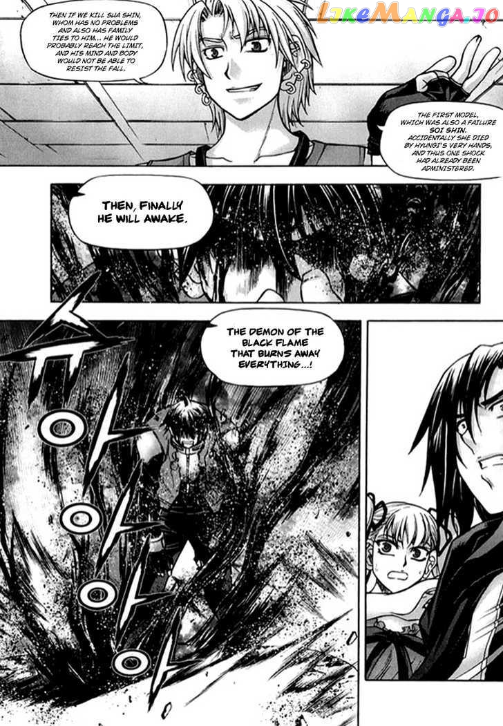 Shade: The Other Side of Light Chapter 25 - page 4