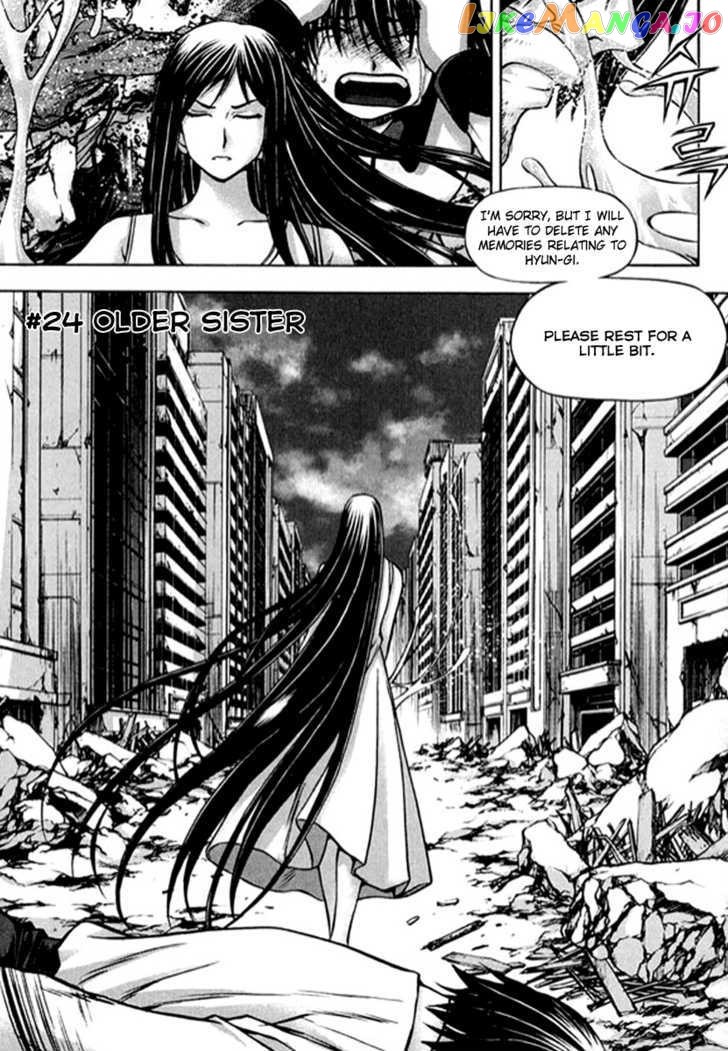 Shade: The Other Side of Light Chapter 24 - page 2